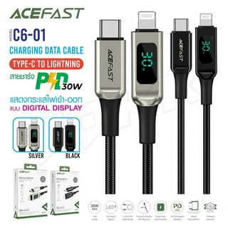 ACEFAST รุ่น C6-01 สายชาร์จ ไอโฟน-ไทป์ซี ชาร์จเร็ว Charging Data Cable C6-01 USB-C to Lightning