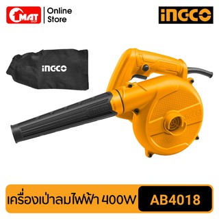 INGCO เครื่องเป่าลม Aspirator blower 400W รุ่น AB4018