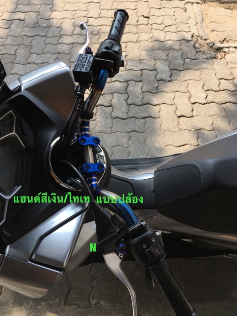 เเฮนด์pcx-msx-demon-ksr-ทรงเดิม-pcxเก่า-20-งานสเตนเลส