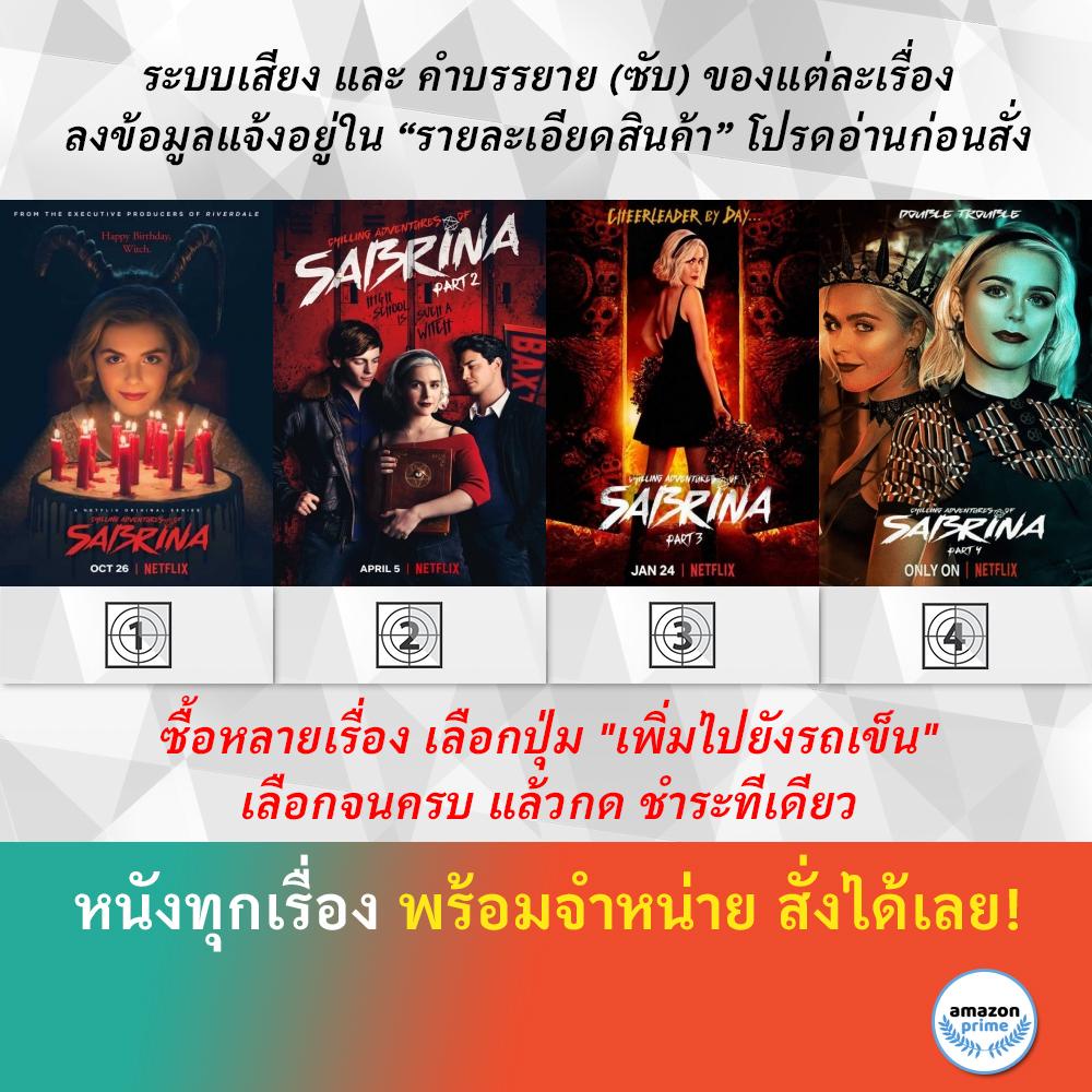 dvd-ดีวีดี-ซีรี่ย์-chilling-adventures-of-sabrina-1-chilling-adventures-of-sabrina-2-sabrina-3-sabrina-4