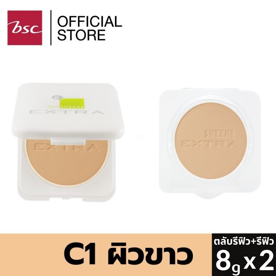 1-แถม-1-sheene-oil-free-extra-foundation-powder-spf-25-pa-refill-refill-ชีนเน่ออยล์ฟรี-เอ็กซ์ตร้า-ฟาวเดชั่น