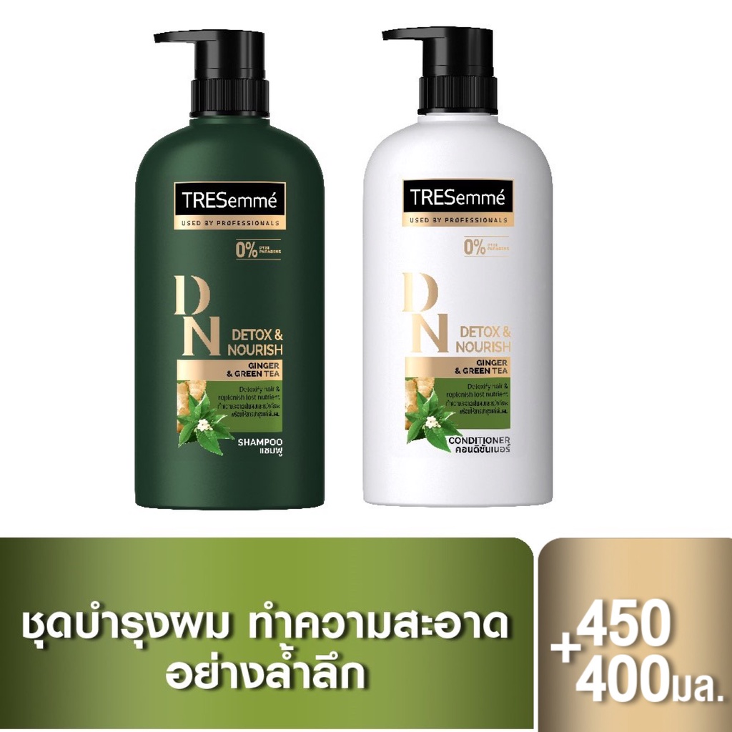 ภาพสินค้าเทรซาเม่ แชมพู & ครีมนวด TRESemm Shampoo & Hair Conditioner จากร้าน unilever_beautyhotpro บน Shopee ภาพที่ 5