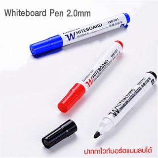 ปากกาไวท์บอร์ดแบบลบได้ Whiteboard Pen 2.0 mm