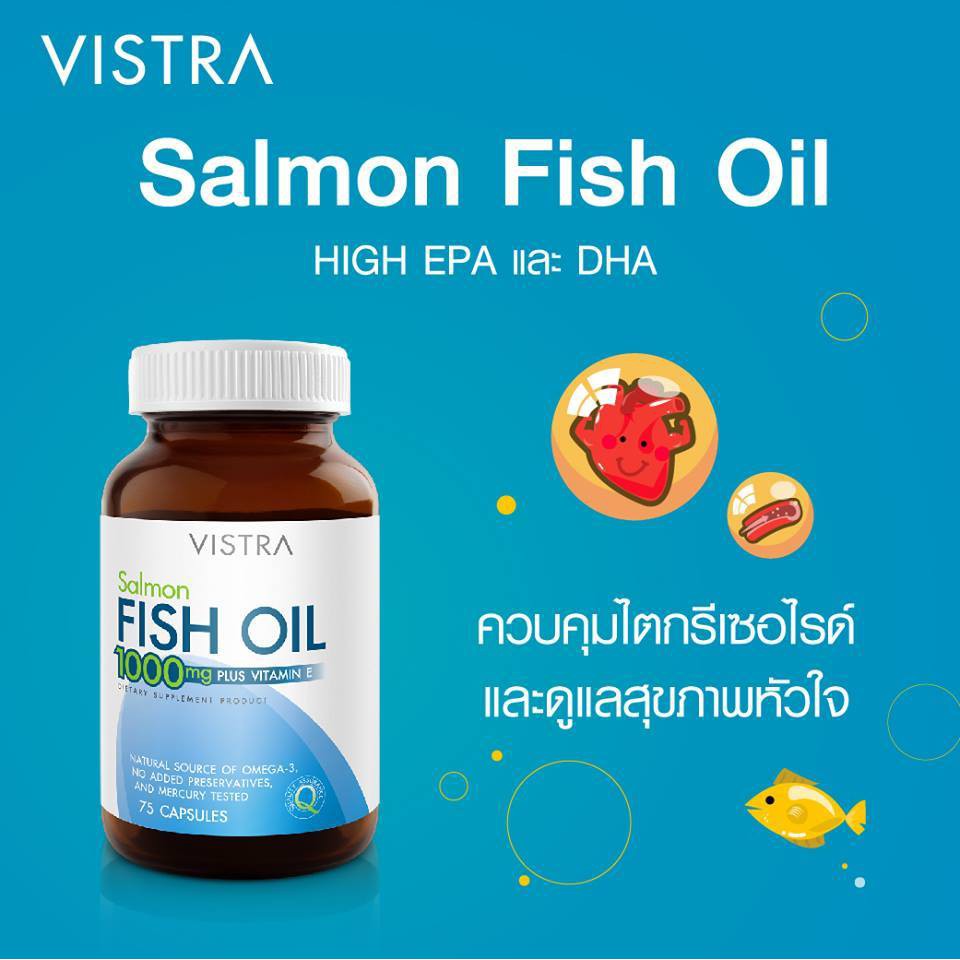 ภาพสินค้าVISTRA วิสตร้า Fish Oil FishOil น้ำมันปลา ฟิชออย Salmon // Odorless ไม่มีกลิ่นคาว จากร้าน howtoperfect_items บน Shopee ภาพที่ 2
