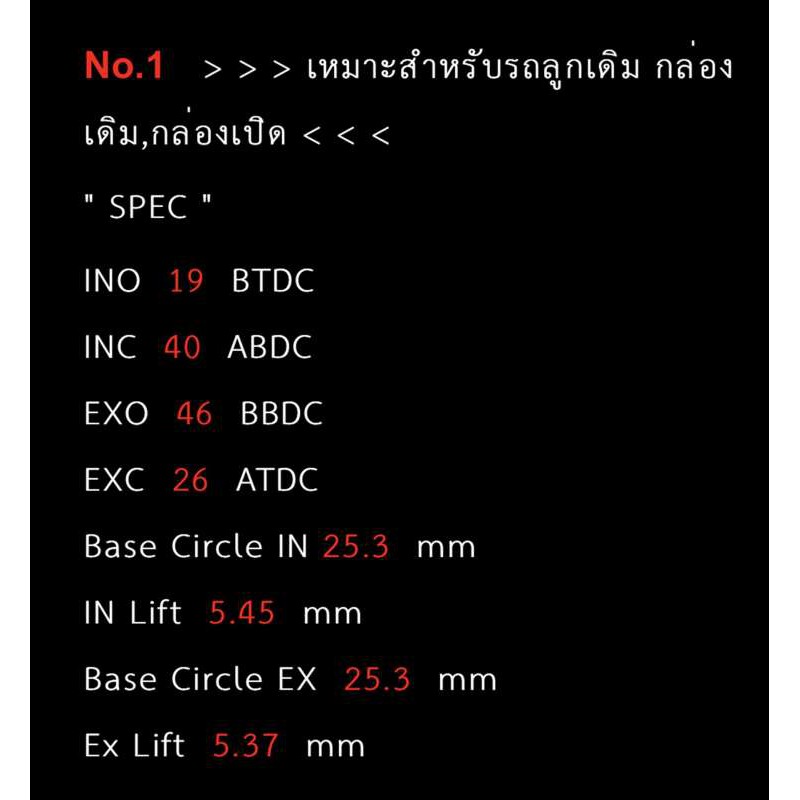 nkracing-แคมซิ่ง-เวฟ110i