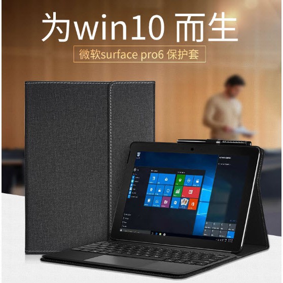 ส่งจากไทย-veker-เคส-microsoft-surface-pro-4-5-6-7-สินค้าพร้อมส่ง-ใหม่