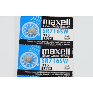 ภาพหน้าปกสินค้าถ่านนาฬิกา maxell SR716SW Made in Japan  1.55V ของแท้ 100% ถ่านกระดุม ที่เกี่ยวข้อง