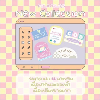 สินค้า พร้อมส่ง ! ♡︎ สติกเกอร์แม่ค้าออนไลน์ ห้ามพับ / COD / ระวังแตก / thankyou / อัดคลิป