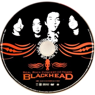 Cdเพลง❤️ Blackhead ❤️ลิขสิทธิ์แท้