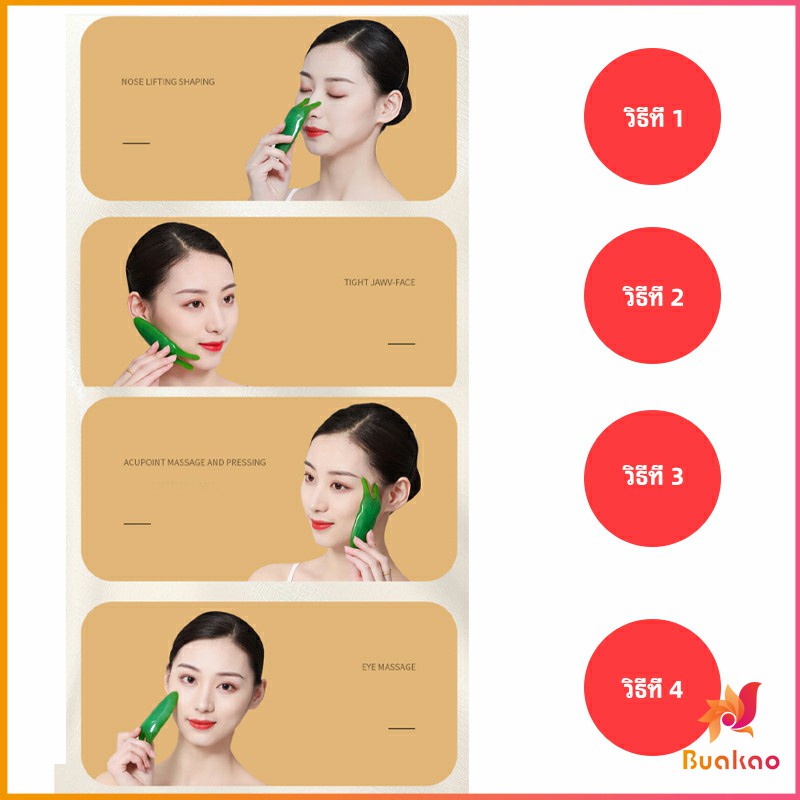 เครื่องนวดจมูก-ทำให้รูจมูกแคบลง-ที่ขูดสันจมูก-nose-massager