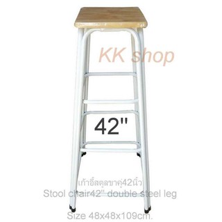 เก้าอี้สตูลขาคู่42นิ้ว ขาเหล็กสีขาว-ท้อปไม้ยางพาราแท้ , Double leg steel stool height42 (48x48x109cm.)