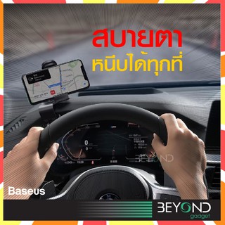 ส่งฟรี❗️ ที่จับมือถือในรถยนต์ Baseus Big Mount ที่วางโทรศัพท์ในรถยนต์ ที่จับมือถือมอเตอร์ไซค์ ที่ติดโทรศัพท์ในรถยนต์