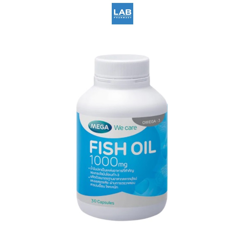 [ ซื้อ 1 แถม 1*] MEGA We Care Fish Oil 1000 mg. 30 capsules - น้ำมันปลาสูตรเข้มข้น 1,000 mg. 1 ขวด บรรจุ 30 เม็ด - น้ํามันปลา ยี่ห้อไหนดี