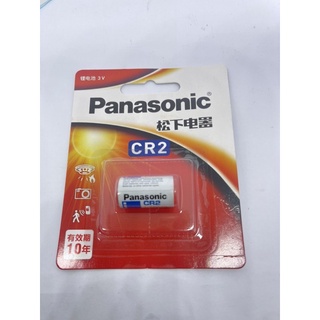 ถูกสุด! พร้อมส่ง> ถ่านกล้องถ่ายรูป Panasonic CR2 แท้ 100%สินค้าพร้อมส่ง ร้าน ใน กทม