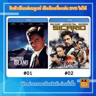 หนังแผ่น Bluray Shutter Island (2010) เกาะนรกซ่อนทมิฬ / หนังแผ่น Bluray Sicario (2015) ทีมพิฆาต ทะลุแดนเดือด