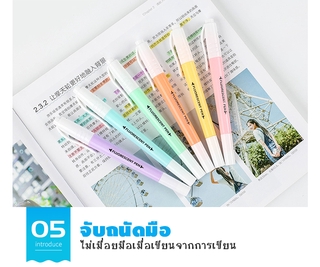 ปากกาไฮไลท์ ปากกาเน้นข้อความ สีพาสเทล 6ด้าม6สี มี2หัว