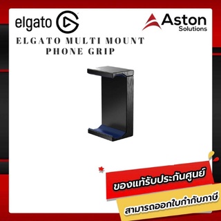 Elgato Multi Mount Phone Gripอุปกรณ์เสริมในการไลฟ์สตรีม รับประกัน 2 ปี