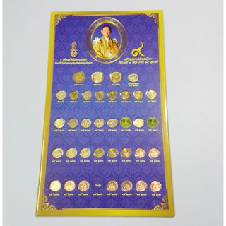 เหรียญ 25 สตางค์ หมุนเวียนสมัย ร9 ครบชุด พ.ศ 2493-2560 ไม่ผ่านใช้งาน พร้อมแผง ( ไม่มี ปี 42,44,56 )