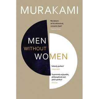 หนังสือภาษาอังกฤษ Men Without Women: Stories by Haruki Murakami