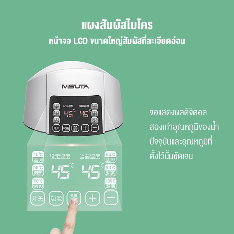 67aav-กาต้มน้ำฉนวนอุณหภูมิคงที่อัจฉริยะอัจฉริยะอุณหภูมิคงที่เทอร์โมอุ่นนมขวดนึ่งขวดนมกาต้มน้ำอุ่นตะกร้านม