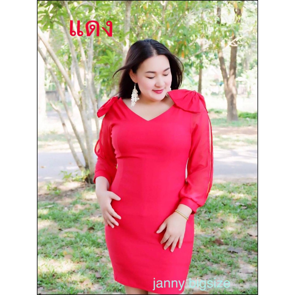 janny-bigsize-p31-ชุดออกงาน-เดรสสกินนี่-สาวอวบ-เดรสสำหรับสาวอวบแขนชีฟองผ่า-โบว์ไหล่