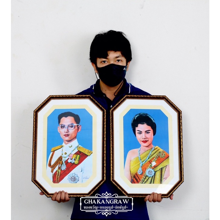 กรอบรูปภาพมงคล-พระบรมฉายาลักษณ์พระบาทสมเด็จพระเจ้าอยู่หัว-คู่ละ990บาท