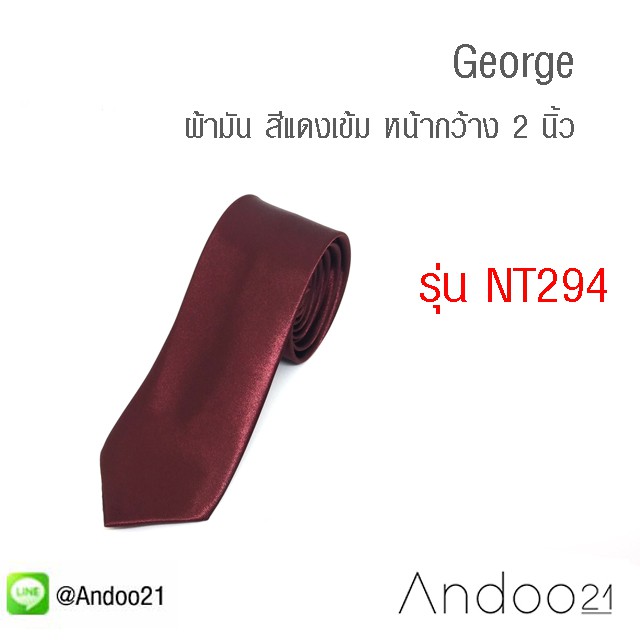 george-เนคไท-ผ้ามัน-สีแดงเข้ม-nt294