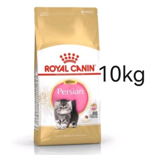 Royal canin kitten persian 10 kg​