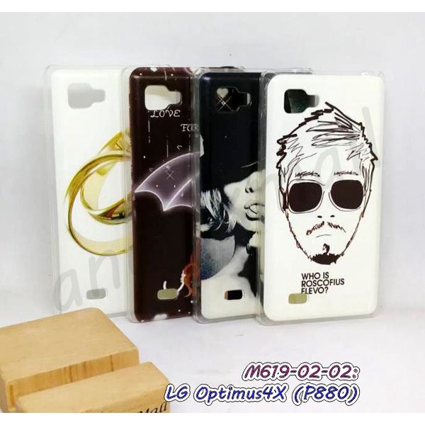 เคสพิมพ์ลาย-lg-optimus4x-p880-มีเก็บปลายทาง-กรอบแข็งแอลจี-optimus-4x-lg-p880-พร้อมส่งในไทย