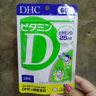 ภาพหน้าปกสินค้าDHC Vitamin D new packetExp.12/23 GxTh/👉สินค้ามีพร้อมส่ง ซึ่งคุณอาจชอบสินค้านี้