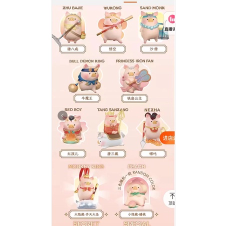 สปอตสินค้า-52toys-หมูกระป๋องใหม่-lulu-fun-journey-to-the-west-series-blind-box-ของแท้-hand-made-journey-to-the-west