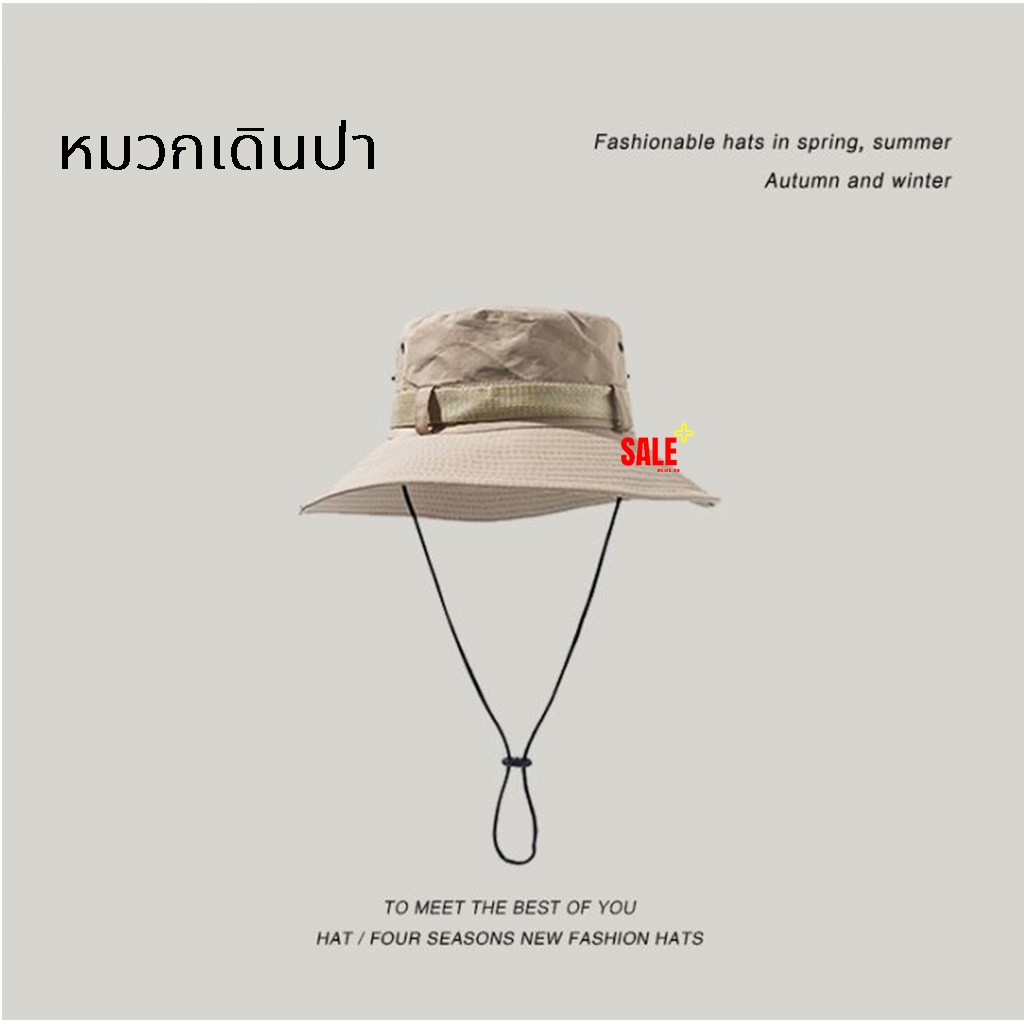ภาพหน้าปกสินค้าส่งจากไทย หมวกบักเก็ต เดินป่า ใส่ได้ทั้งผู้หญิงผู้ชาย ใส่ได้2ด้าน มีสายคล้อง