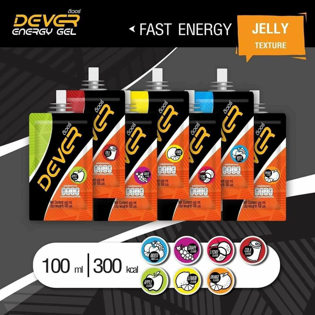 ภาพหน้าปกสินค้าDever Energy Gel 100 ml( ️ซื้อครบ350บาท ลดเพิ่ม80บาท ️) จากร้าน deverenergygel บน Shopee