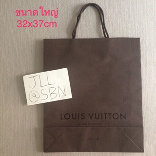 ถุงกระดาษ Louise Vuitton แท้💯มี3size ให้เลือก