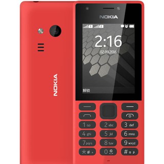 โทรศัพท์มือถือ โนเกียปุ่มกด  NOKIA PHONE 216 (สีแดง) ใส่ได้ 2ซิม  AIS  TRUE DTAC MY 3G/4G จอ 2.4 นิ้ว ใหม่2020 ภาษาไทย