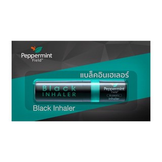 ภาพหน้าปกสินค้าPeppermint Field Black Inhaler 2 cc เป๊ปเปอร์มิ้นท์ ฟิลด์ แบล็ค ยาดม 2 ซีซี ซึ่งคุณอาจชอบสินค้านี้
