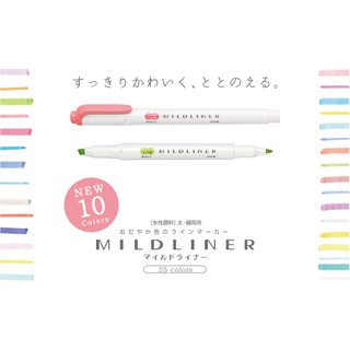 ภาพหน้าปกสินค้าMILDLINER ปากกาเน้นข้อความจากญี่ปุ่น Zebra New 10 Colors ซึ่งคุณอาจชอบราคาและรีวิวของสินค้านี้