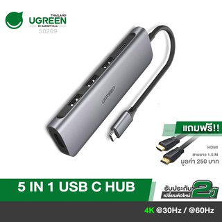 ภาพหน้าปกสินค้าUGREEN 50209 / 70495 Usb Hub 5 in 1 to HDMI 4K  พร้อม HDMI for macbook , notebook , โน๊ตบุ๊ค ที่เกี่ยวข้อง