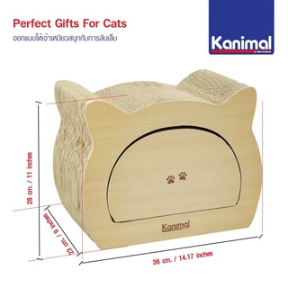 Kanimal รุ่น หัวแมวแยกชิ้นได้ 2 ชิ้น ที่ลับเล็บแมว ของเล่นแมว  ฟรี แคทนิป