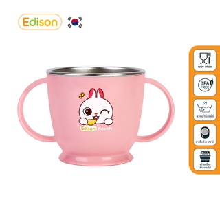 Edison Frist Training Stainless Double Handle  Cup แก้วน้ำเด็กหัดยกดื่ม สแตนเลส 2 หูจับ มีฝาปิด [MADE IN KOREA]