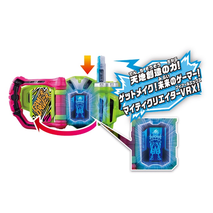 dx-gashat-mighty-creator-vrx-กาแชทvrx-กาแชท-อุปกรณ์เสริมไรเดอร์-ไรเดอร์-มาสไรเดอร์-เอ็กเซด-ex-aid