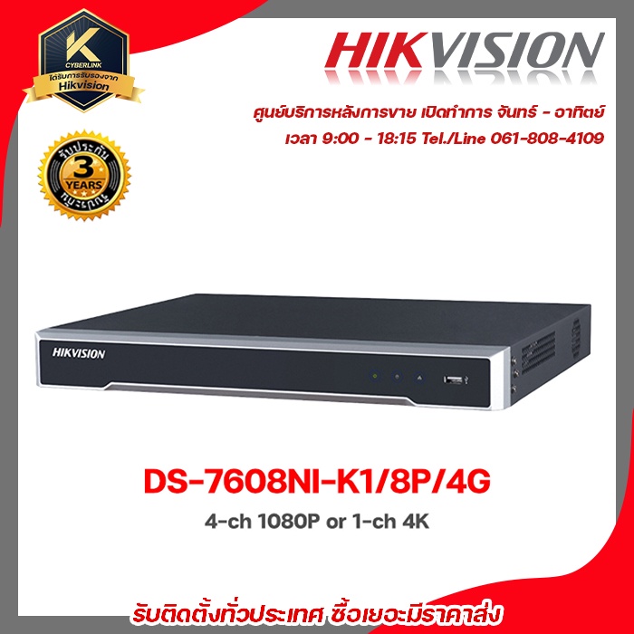 DVR Hikvision 8 Channels Hybrid Cloud Hdcvi Ahd TVi CVbs Ip Hwd-5108Mh - Foto 11