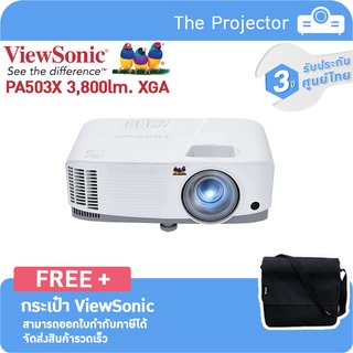 ภาพหน้าปกสินค้าProjector VIEWSONIC PA503X ( 3,800 lm. XGA) แถมฟรี!!! กระเป๋า Viewsonic ***รับประกันศูนย์ไทย 3ปี*** ที่เกี่ยวข้อง