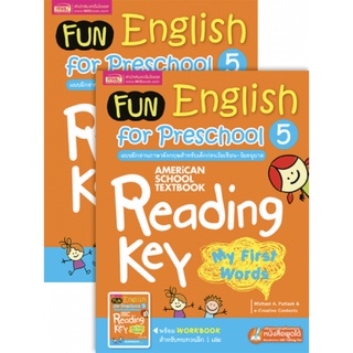 Fun English for Preschool 5 แบบฝึก อ่าน อังกฤษ เด็ก ก่อนวัยเรียน - อนุบาล + Workbook 3G