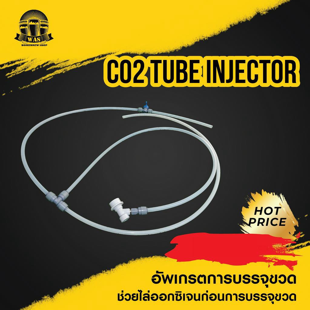 WAS CO2 Tube Injector สายที่ไล่แก๊สสำหรับบรรจุขวด | Shopee Thailand