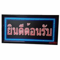 ป้ายไฟ-led-ห้องน้ำ-ชาย-หญิง-รุ่น-yw-30-led-sign-ข้อความ-อักษร-ตกแต่งหน้าร้าน