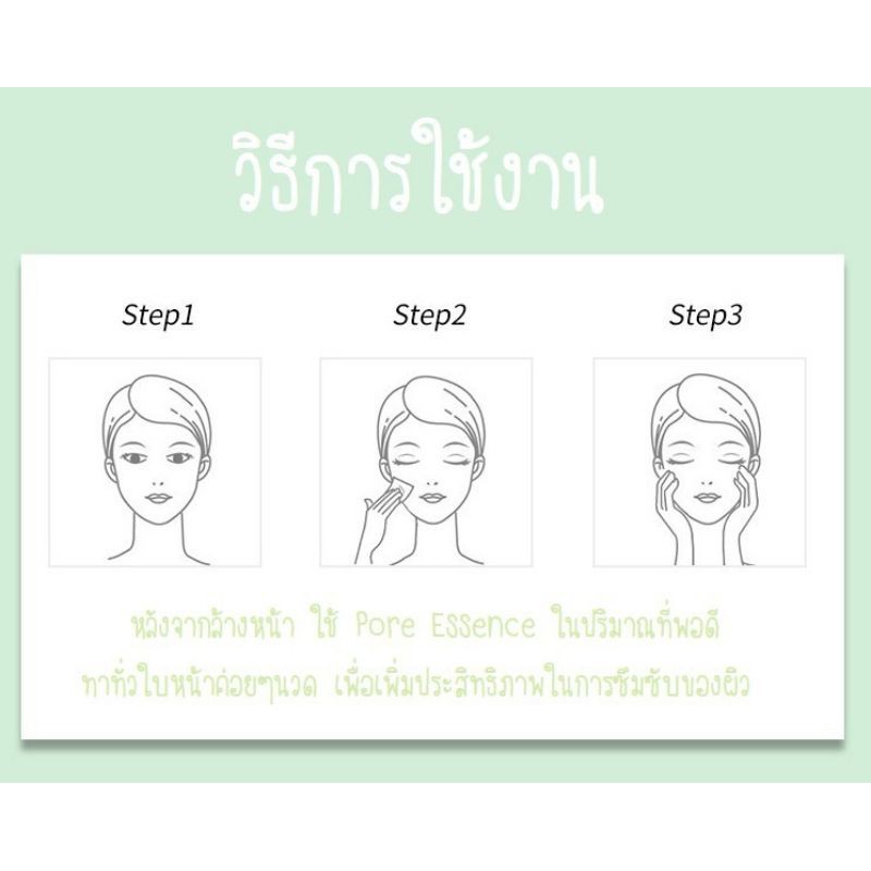 เซรั่มตัวดังมาแล้ว-หน้าเนียนหน้าเด็ก-หน้าเด้ง-เรียบเนียนตัวนี่-ไม่มีไม่ได้