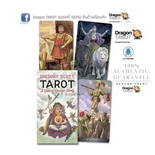 ไพ่ทาโรต์ Gregory Scott Tarot (ของแท้ 100%) สินค้าพร้อมส่ง ไพ่แท้ ร้าน Dragon TAROT