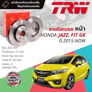 🔥ใช้คูปองลด20%เต็ม🔥 จานเบรคหน้า 1 คู่ / 2 ใบ HONDA JAZZ GK ปี 2015-ปัจจุบัน TRW DF 3021 ขนาด 262 mm