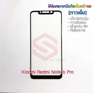 P-One ฟิล์มกระจกนิรภัยเต็มหน้าจอ Xiaomi Redmi Note 6 Pro (กาวเต็ม ขอบสีดำ)